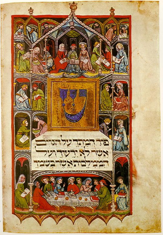 Voorblad van Duitse Haggada uit de 15de eeuw
